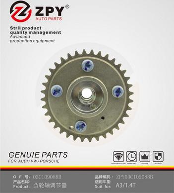 ZPY 03C 109 088B - Dispositif de réglage électrique d'arbre à cames cwaw.fr