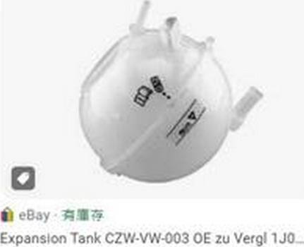 ZPY 1J0121403 - Vase d'expansion, liquide de refroidissement cwaw.fr