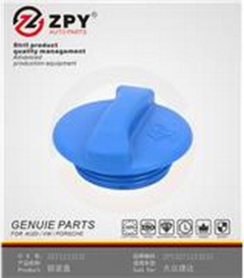 ZPY 357 121 321 C - Vase d'expansion, liquide de refroidissement cwaw.fr